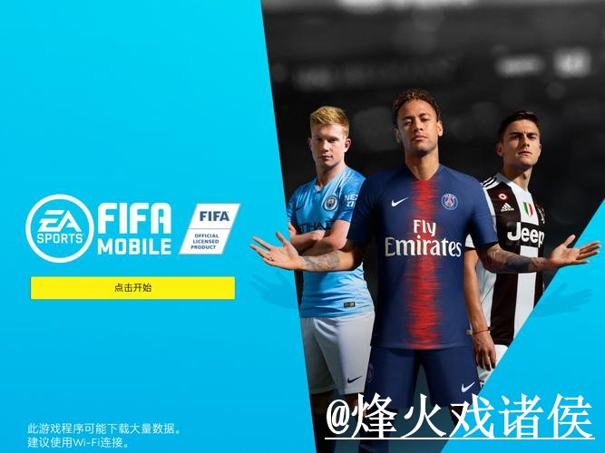 世界杯官网入口备用入口整理，真假辨别和手机端进入说明