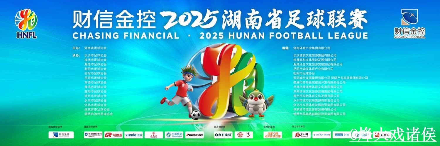 2026世界杯直播平台问题解析,播放问题与入口更新说明 2026世界杯直播平台问题解析,播放问题与入口更新说明